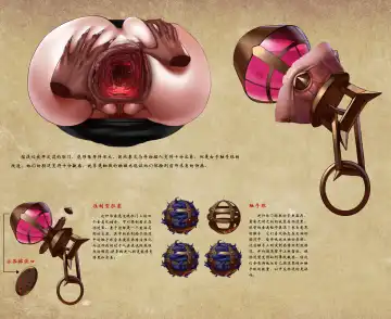 [Yuzhou] D vs N Ch. 2 Fhentai - Page 7