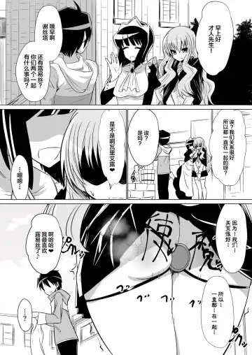 Read [Dining - Kiai Neko - Mizuyoukan] Louise ga Shoukan sareru Hanashi - Fhentai