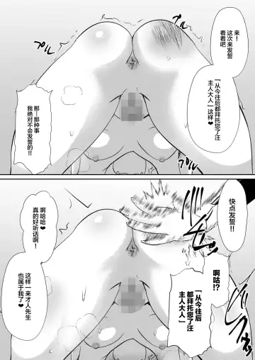 [Dining - Kiai Neko - Mizuyoukan] Louise ga Shoukan sareru Hanashi Fhentai - Page 16