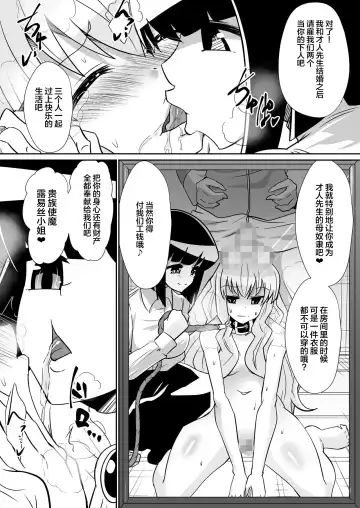 [Dining - Kiai Neko - Mizuyoukan] Louise ga Shoukan sareru Hanashi Fhentai - Page 28