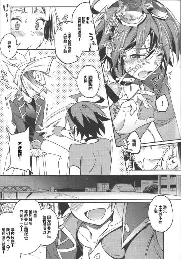 [Yuzushiko] Kimi janaito damenanoni. Fhentai - Page 3