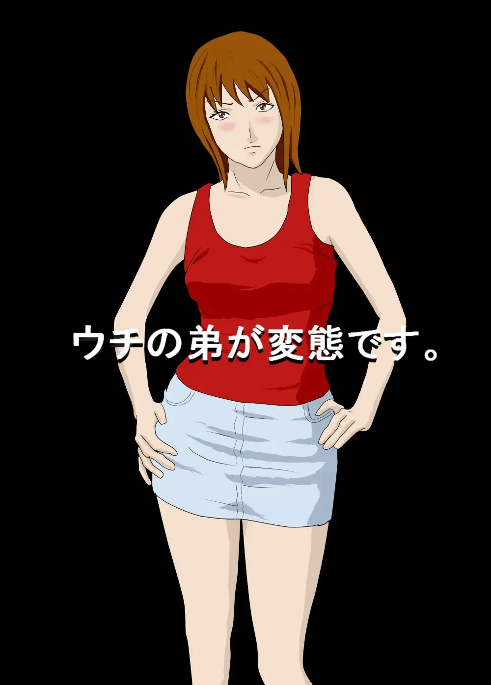 Uchi no Otouto ga Hentai desu. Fhentai - Page 1