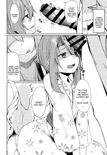 [Zarasi] Zuihou to Onsen Ryokou 2 Fhentai - Page 11