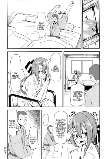 [Zarasi] Zuihou to Onsen Ryokou 2 Fhentai - Page 23
