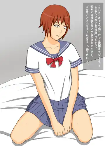 Read Zetsurin Oyaji to Enkou - Fhentai