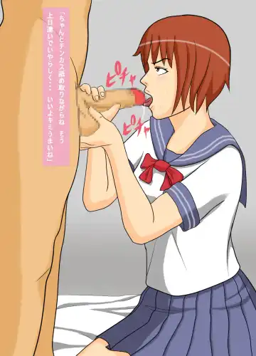 Zetsurin Oyaji to Enkou Fhentai - Page 6