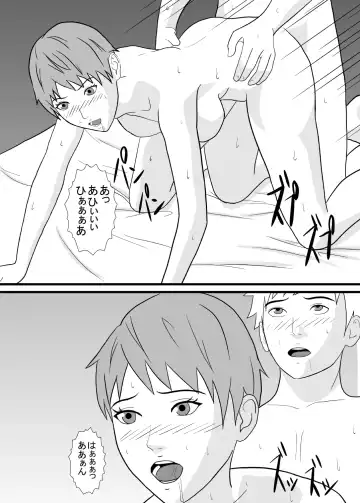 Ane ga Enkou Douga de Yarareteta. Fhentai - Page 18