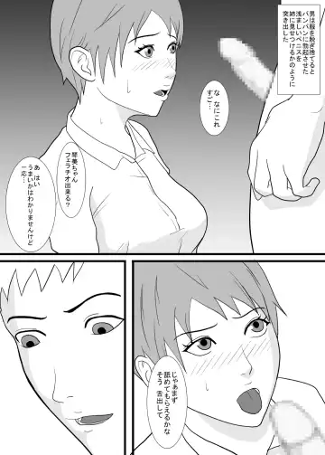 Ane ga Enkou Douga de Yarareteta. Fhentai - Page 4