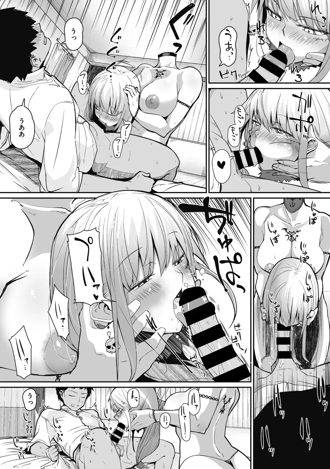 COMIC GAIRA Vol. 02 Fhentai - Page 125