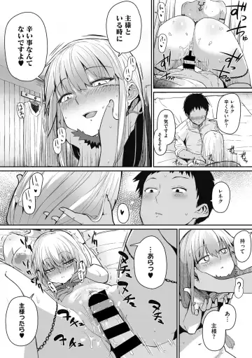 COMIC GAIRA Vol. 02 Fhentai - Page 131