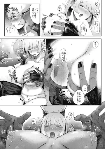 COMIC GAIRA Vol. 02 Fhentai - Page 36