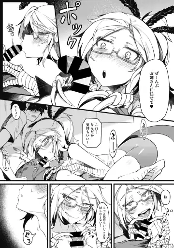 COMIC GAIRA Vol. 02 Fhentai - Page 74
