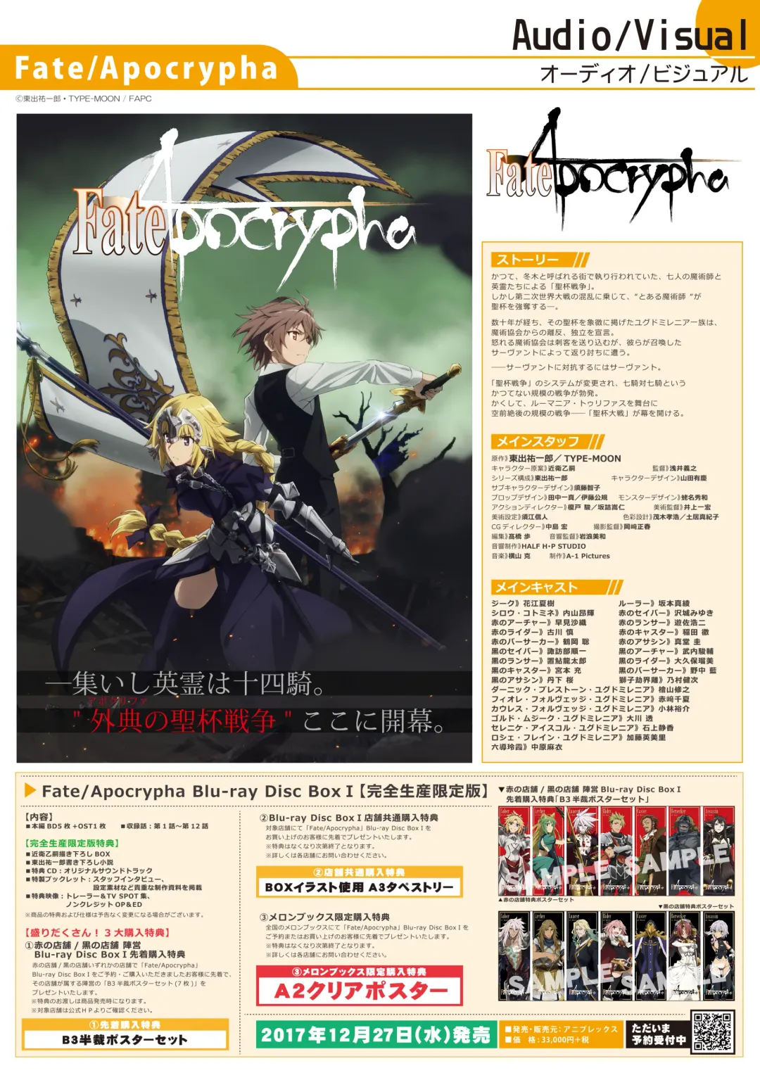 月刊めろりん2017年9月 Fhentai - Page 21