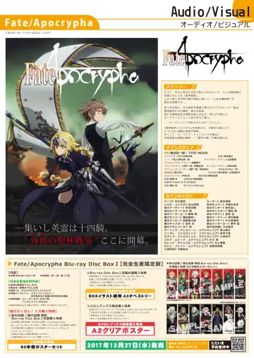 月刊めろりん2017年9月 Fhentai - Page 21