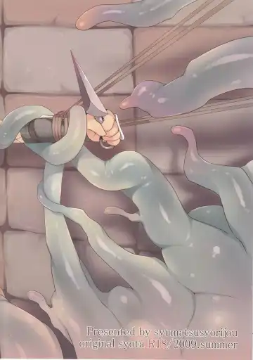 [Nemunemu] Ayaushi! Shounen Ninja Fhentai - Page 20