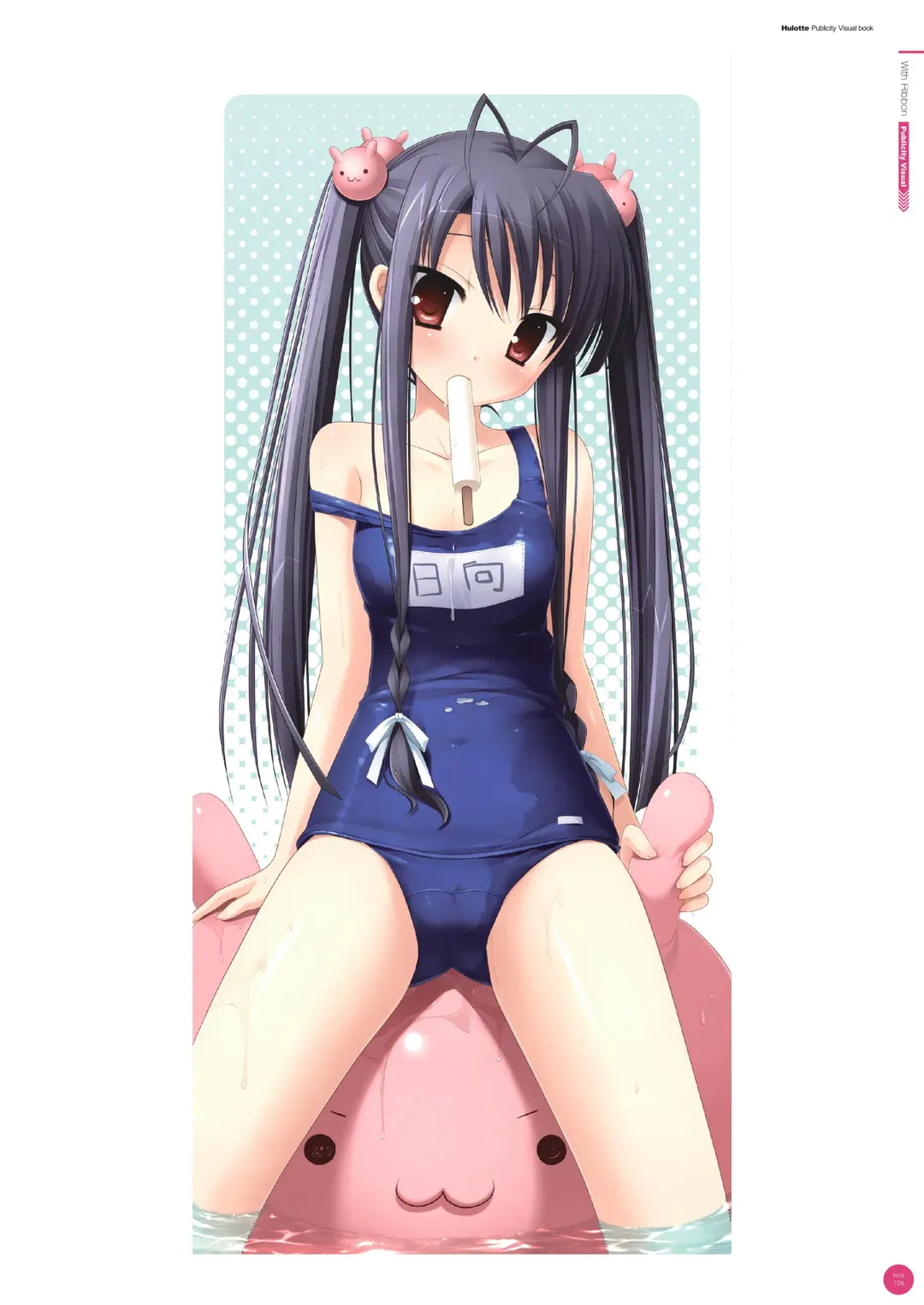 [Ikegami Akane] Hulotte Publicity Visual book Fhentai - Page 110