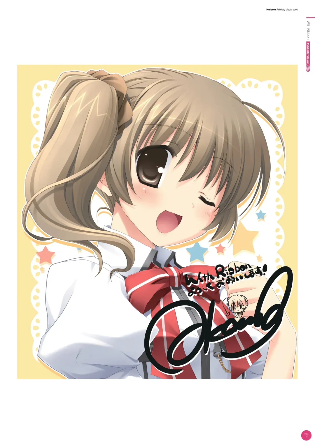 [Ikegami Akane] Hulotte Publicity Visual book Fhentai - Page 116