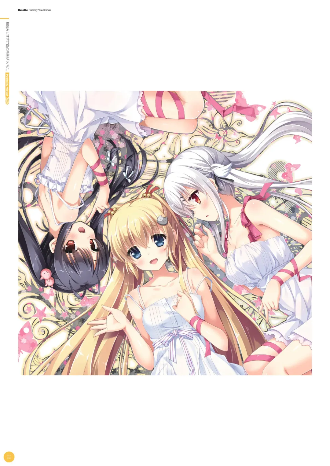 [Ikegami Akane] Hulotte Publicity Visual book Fhentai - Page 13