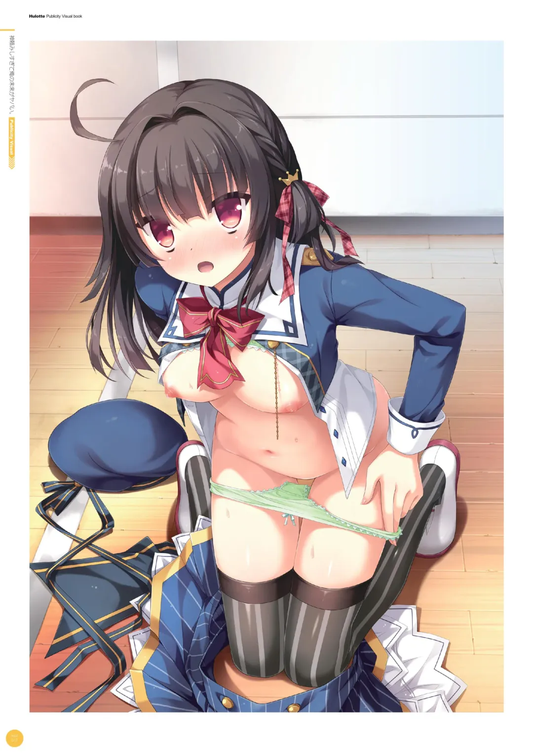 [Ikegami Akane] Hulotte Publicity Visual book Fhentai - Page 21