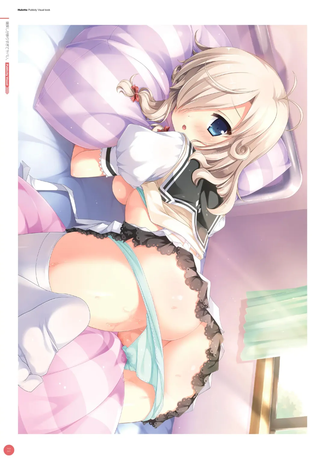 [Ikegami Akane] Hulotte Publicity Visual book Fhentai - Page 45