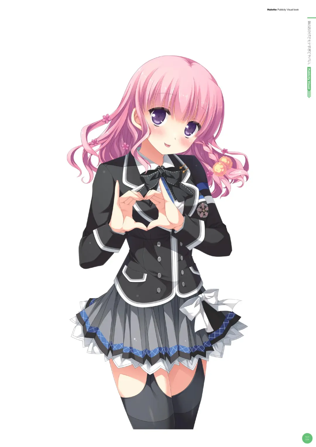 [Ikegami Akane] Hulotte Publicity Visual book Fhentai - Page 58