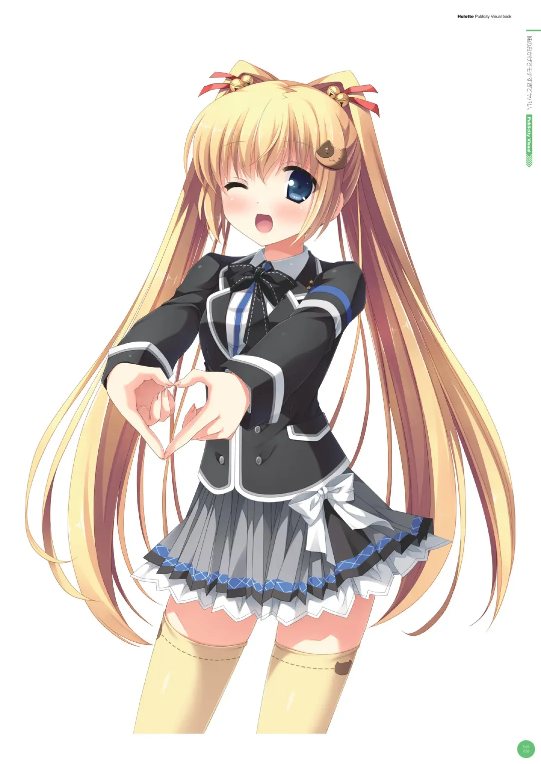 [Ikegami Akane] Hulotte Publicity Visual book Fhentai - Page 60