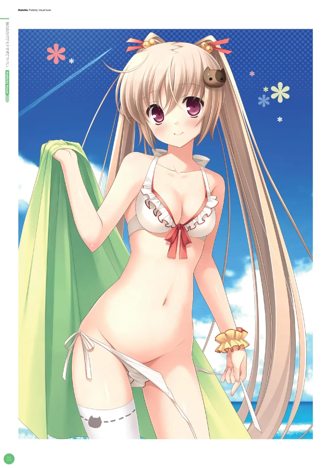 [Ikegami Akane] Hulotte Publicity Visual book Fhentai - Page 77