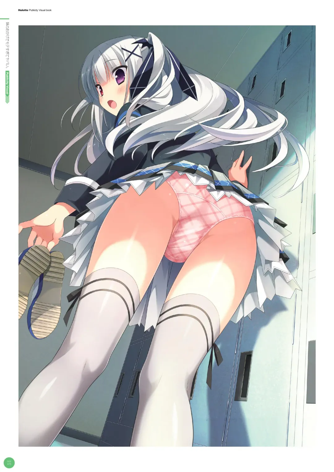 [Ikegami Akane] Hulotte Publicity Visual book Fhentai - Page 79