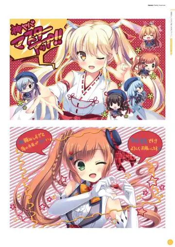 [Ikegami Akane] Hulotte Publicity Visual book Fhentai - Page 26