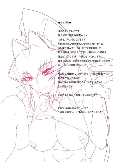 [Shino] träumend Fhentai - Page 16