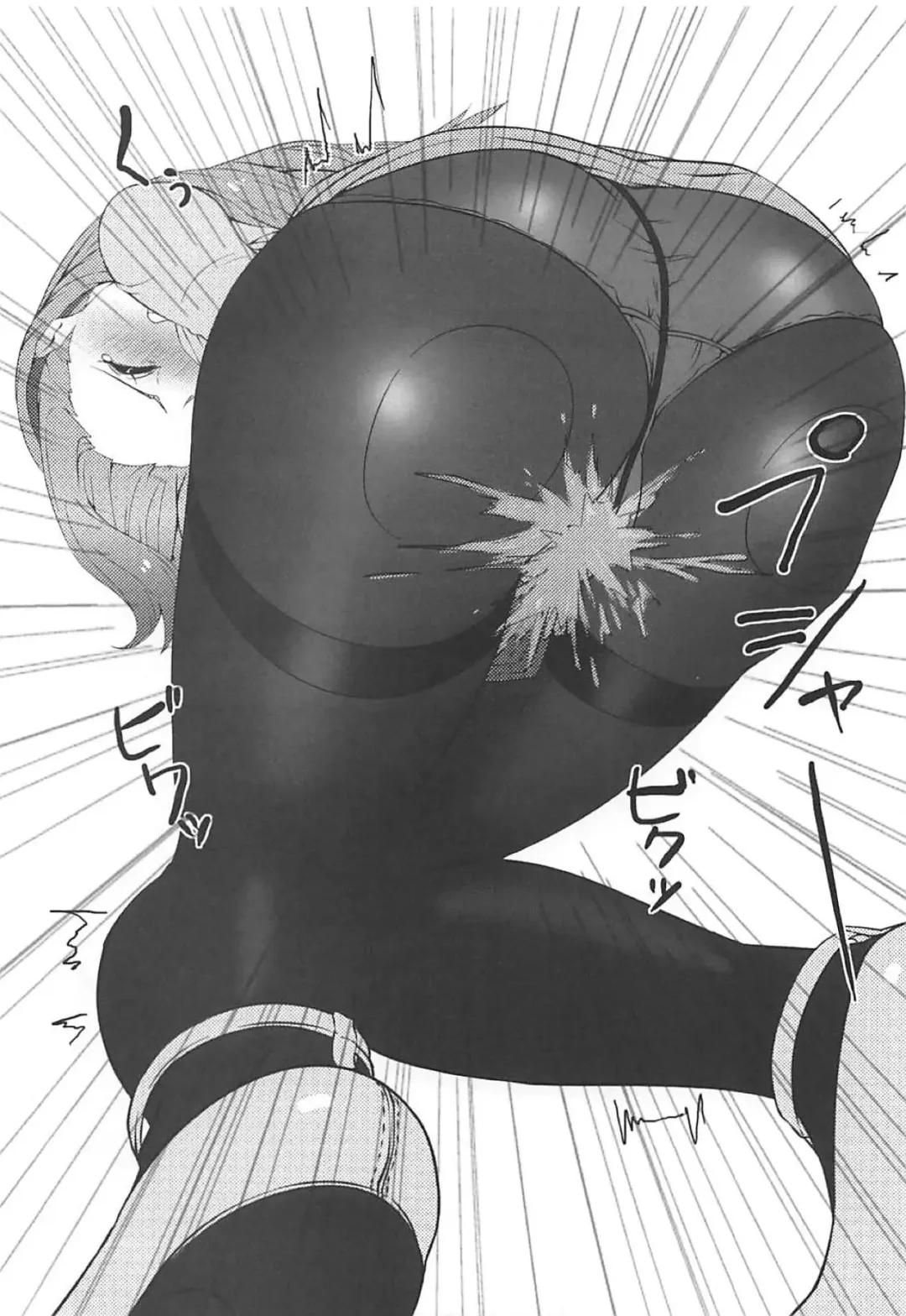 [Momomo Momo] Iori no Keikaku Fhentai - Page 10