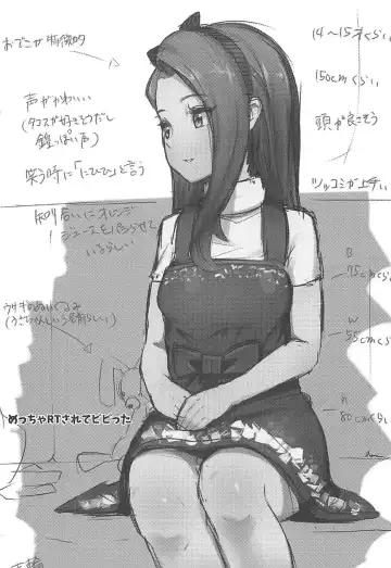 [Momomo Momo] Iori no Keikaku Fhentai - Page 17