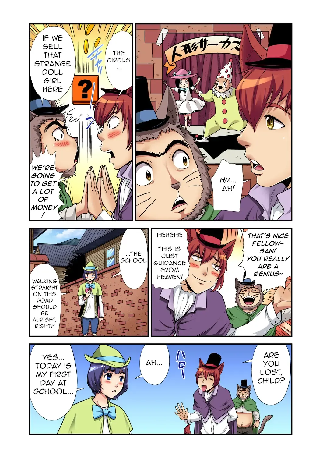 [Pirontan] Otona no Douwa ~ Pinocchio Fhentai - Page 15