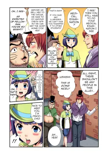 [Pirontan] Otona no Douwa ~ Pinocchio Fhentai - Page 16