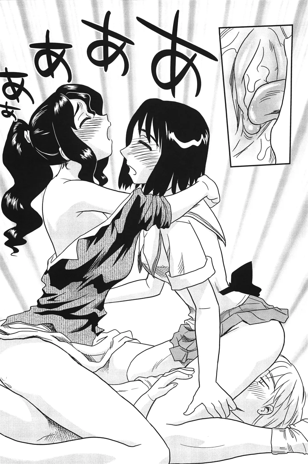 [Suehirogari] Kumo no Michi Ch. 10 (decensored) Fhentai - Page 18