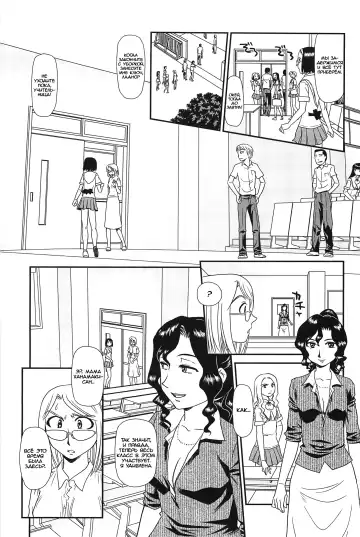 [Suehirogari] Kumo no Michi Ch. 10 (decensored) Fhentai - Page 11