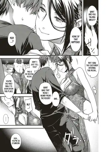 [Hiyoshi Hana] Jojou no Kemono | Lyrical Beast Fhentai - Page 17