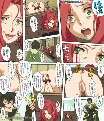 [Ginko] Myne no Dokidoki Majo Saiban Fhentai - Page 2