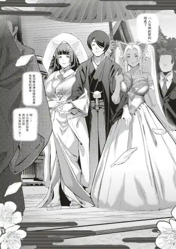 [Suzuhane Suzu] Boy Meets Nyaa God Ch. 4 Fhentai - Page 23