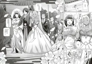 [Suzuhane Suzu] Boy Meets Nyaa God Ch. 4 Fhentai - Page 24