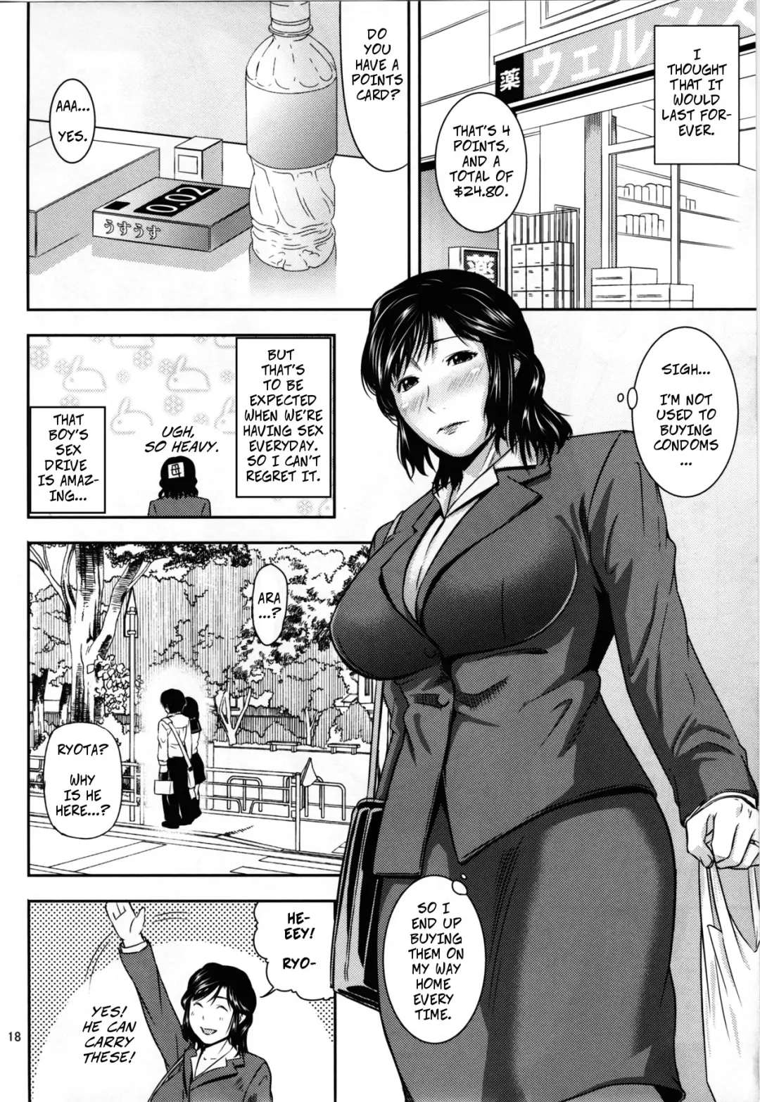 [Nario] Boketsu o Horu 17 - Digging Mom's Hole 17 Fhentai - Page 17