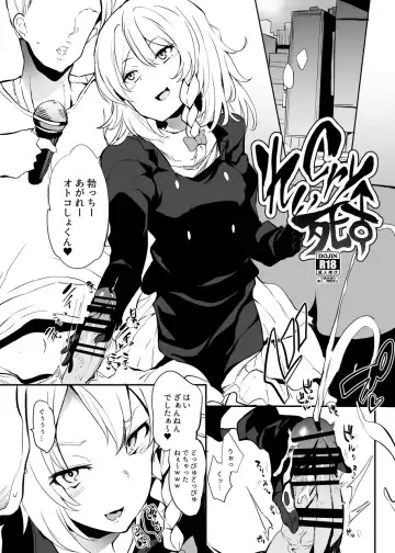 Read [Kawaisaw] Haru no Omake Chinpo Manga - Fhentai