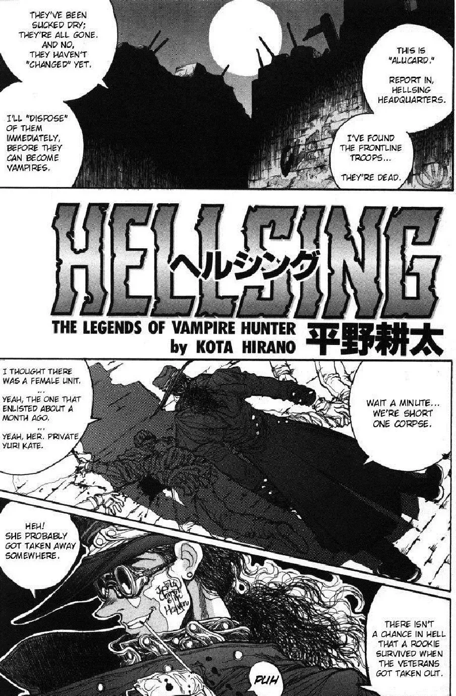 [Hirano Kouta] Legend of the Vampire Hunter Fhentai - Page 1