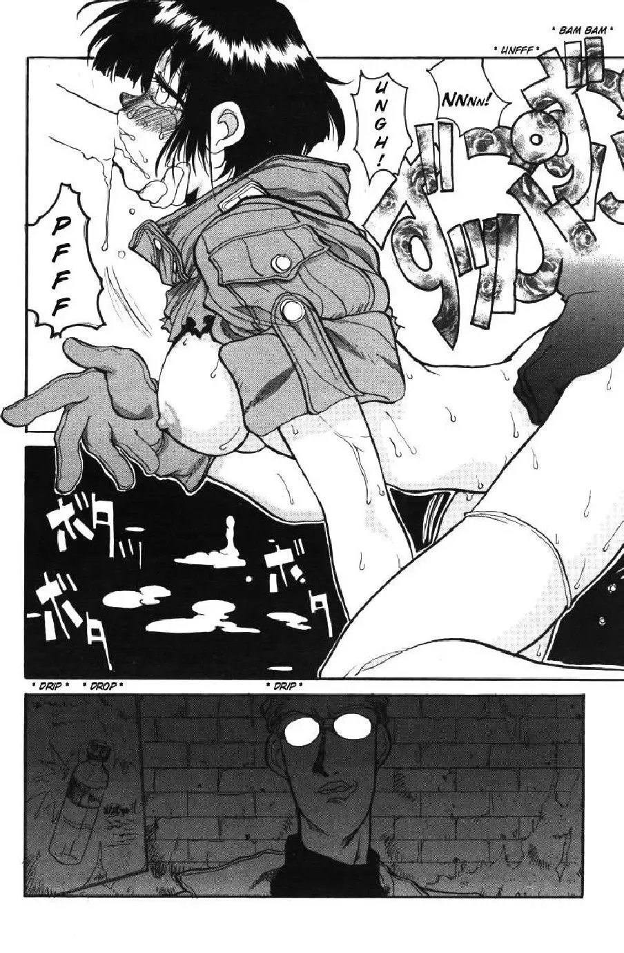 [Hirano Kouta] Legend of the Vampire Hunter Fhentai - Page 8