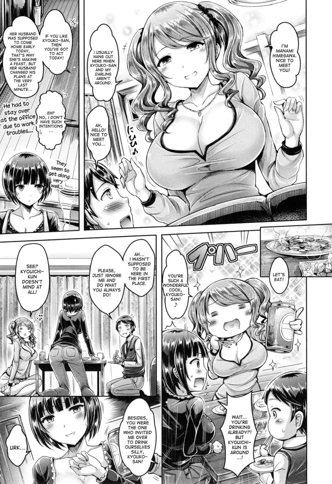 [Okumoto Yuuta] Horoyoi Cherry-Pick | Tipsy Cherry Pick Fhentai - Page 4