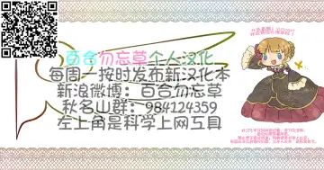 [Dining] Medaka The End 4 Fhentai - Page 24