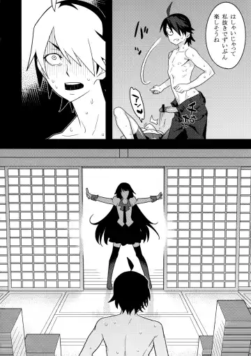 [Hamanasu] Kimi ga Shiranai Monogatari Fhentai - Page 20