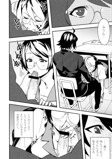 [Hamanasu] Kimi ga Shiranai Monogatari Fhentai - Page 4