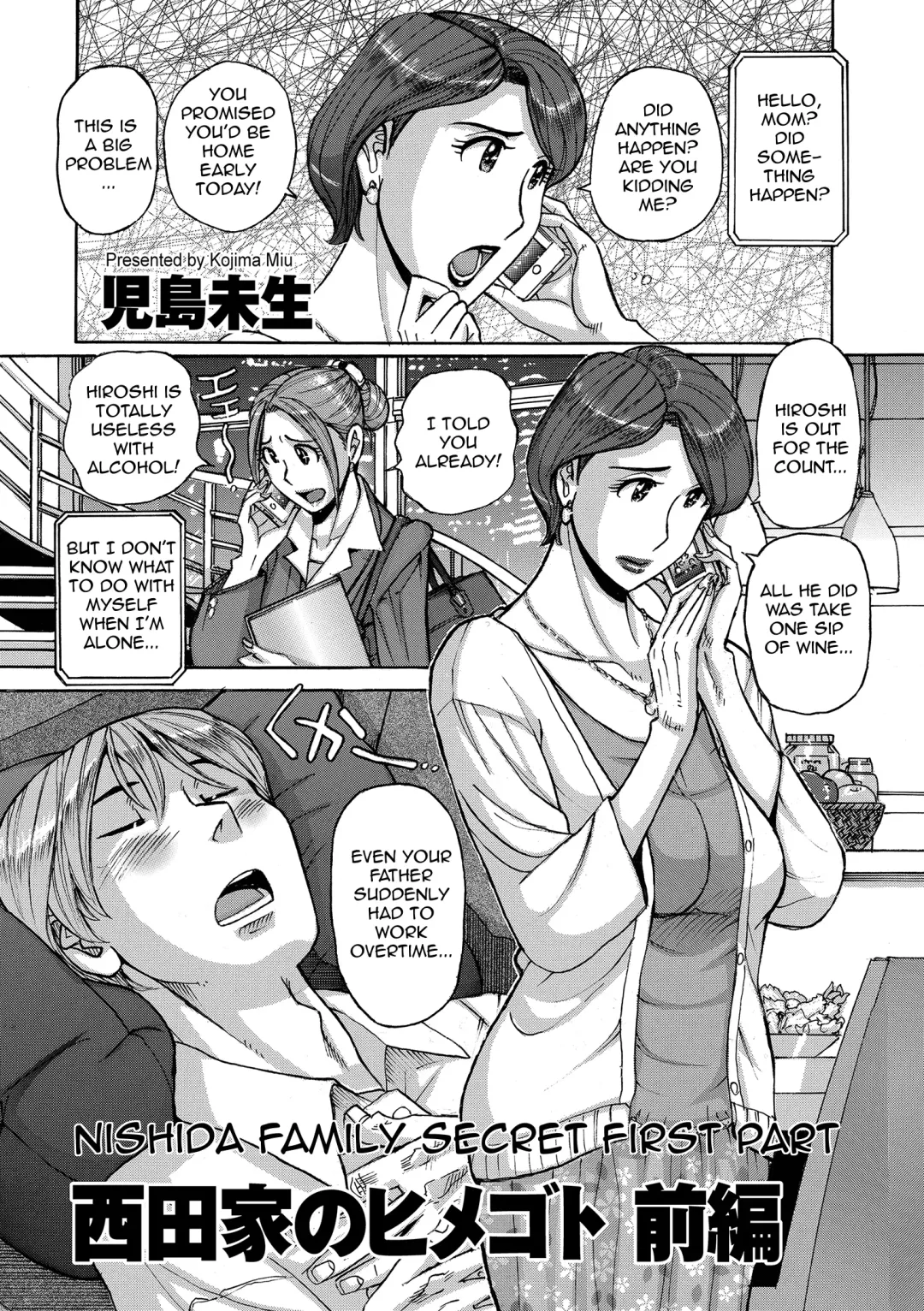 [Kojima Miu] Nishida Ke no Himegoto | Nishida Family Secret Fhentai - Page 1