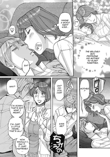 [Kojima Miu] Nishida Ke no Himegoto | Nishida Family Secret Fhentai - Page 5